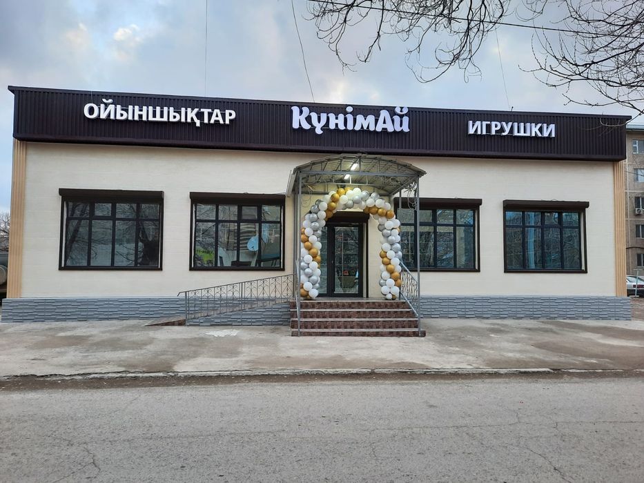 Продается магазин