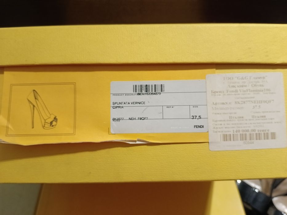 Продам туфли FENDI