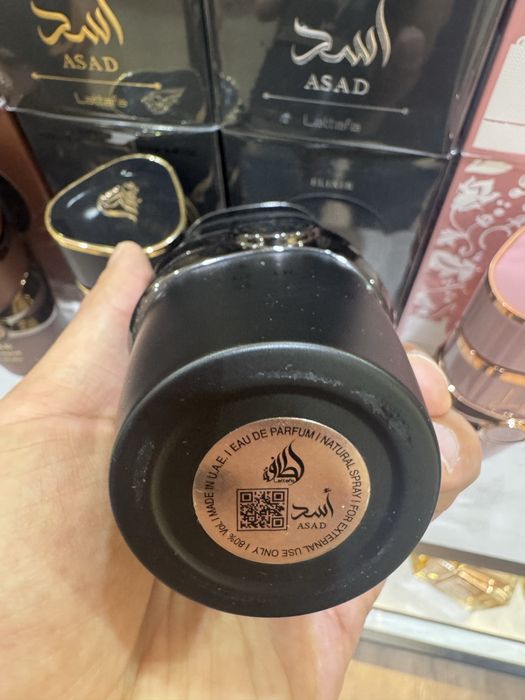 Lattafa Asad Elixir Lattafa parfumes