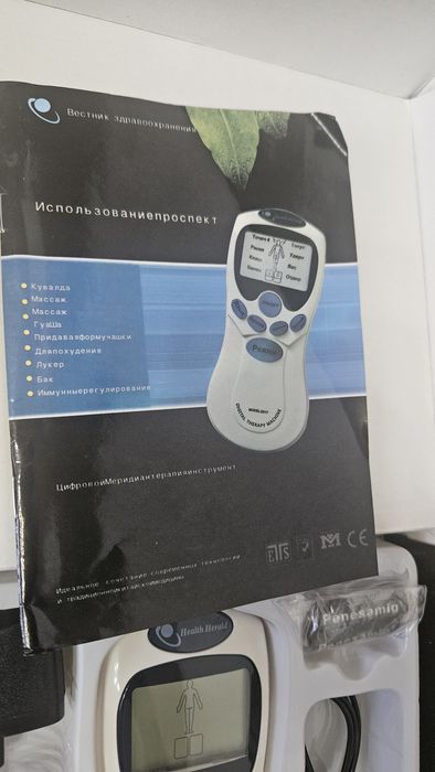Аппарат Health Herald миостимуляция St-688