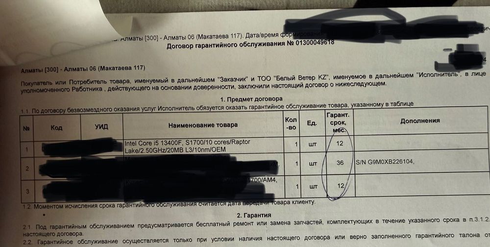 Intel core i5-13400f в отличном состоянии