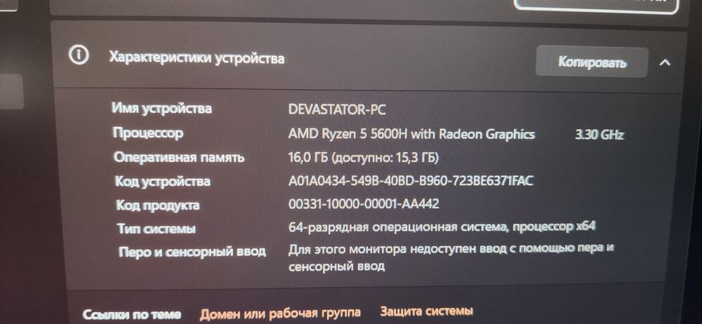 Продам игровой ноутбук HP OMEN 16