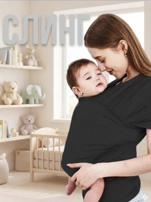 Продам слинг эргорюгзак для новорожденных
