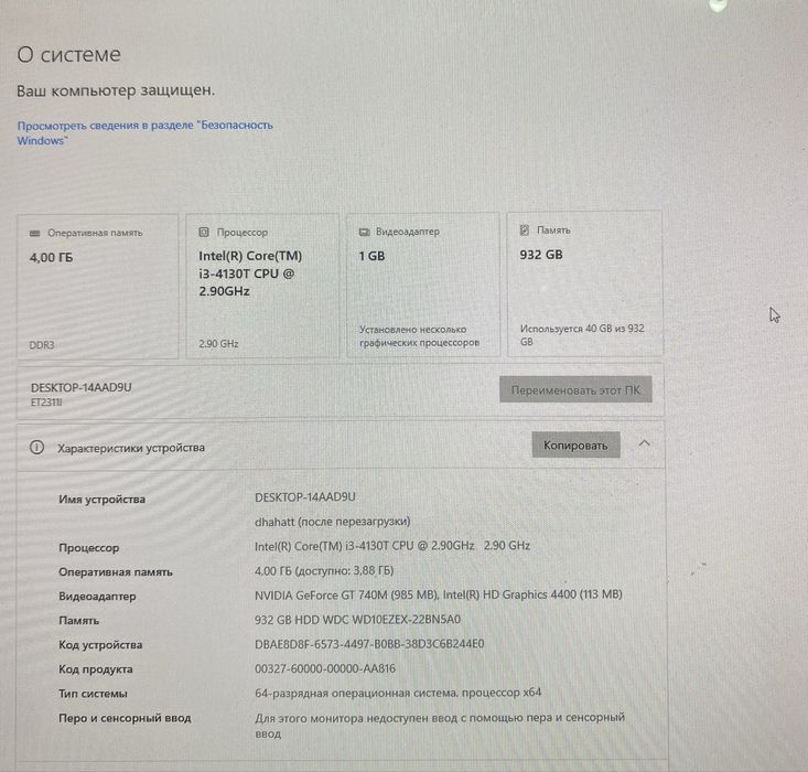 Asus моноблок+ клавиратура+мышь