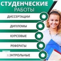Помощь студентам всех вузов слайд презентация реферат диплом