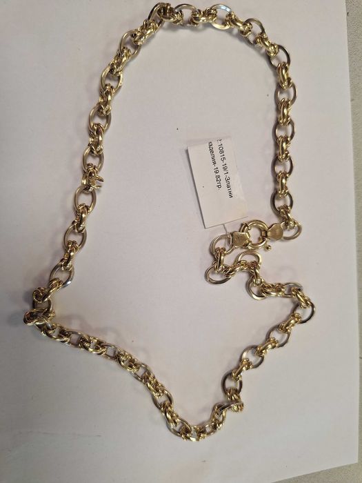 Златен синджир 19,82гр.14к
