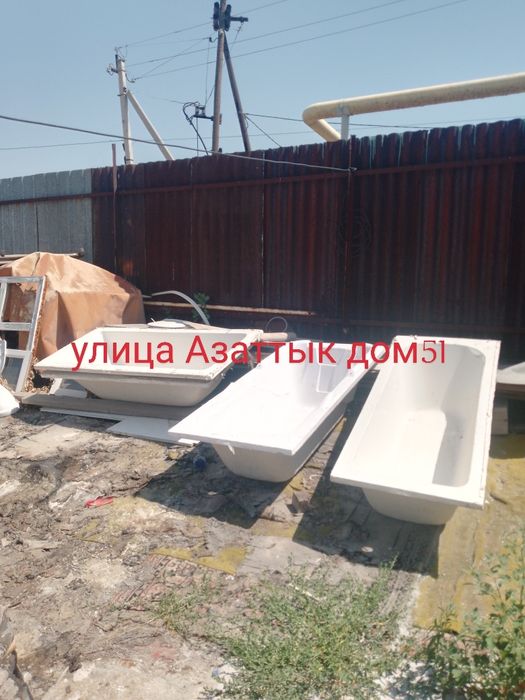 Улица Азаттык дом51 ванна акриловая бассейн