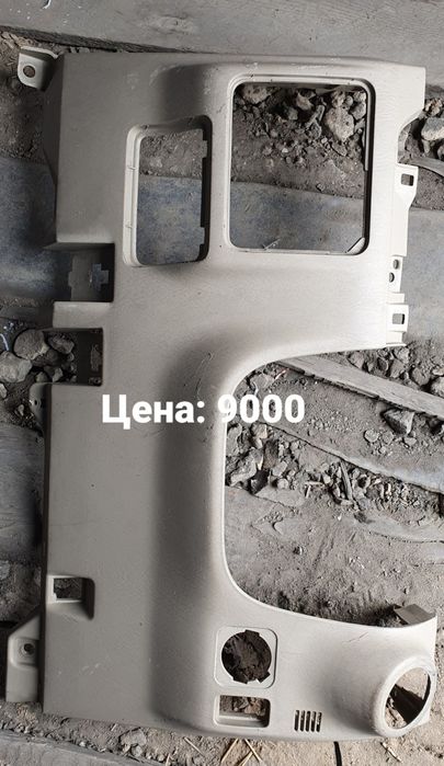 Пластик салона прадо 120