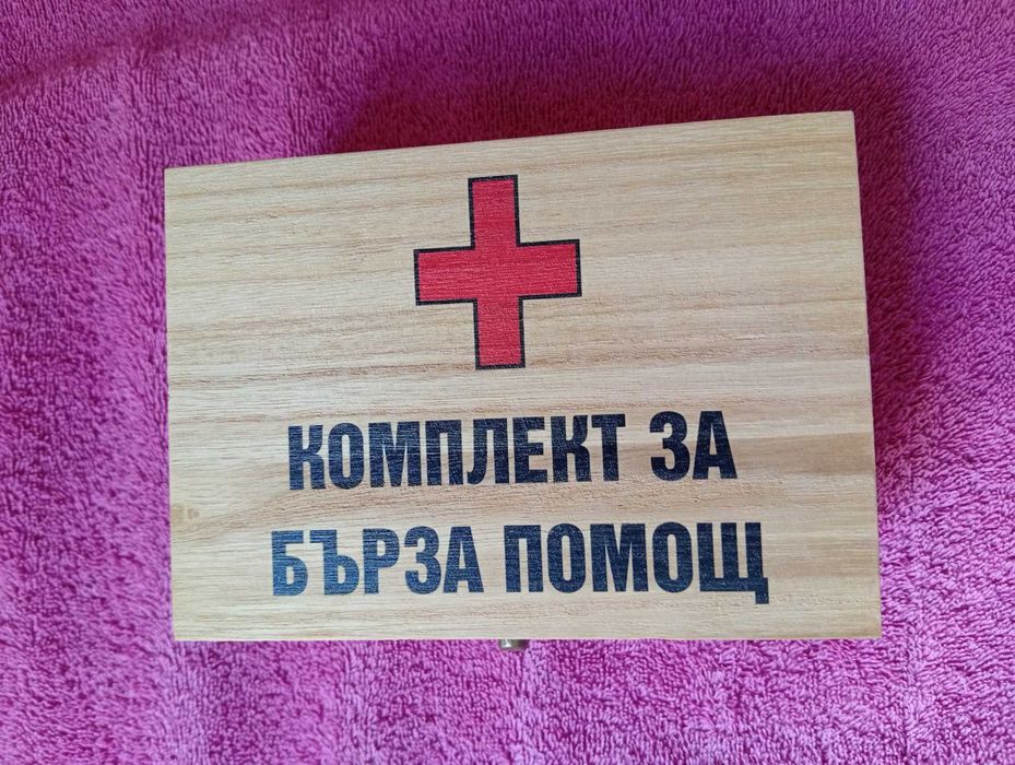 Сервиз за ракия(Нов,стъклен)-"Комплект за Бърза Помощ"-Забавен Подарък!