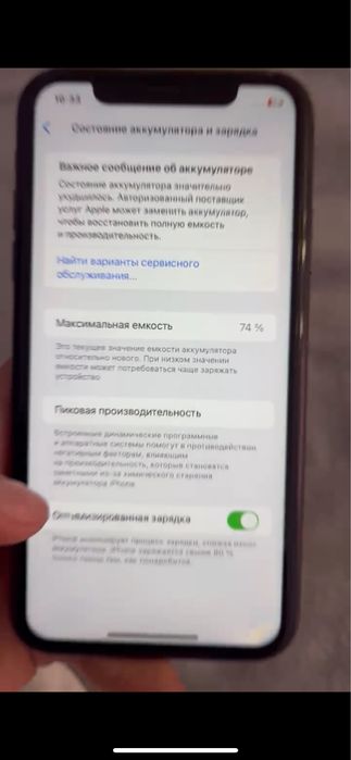 Продам Айфон 11 в отличном состояний