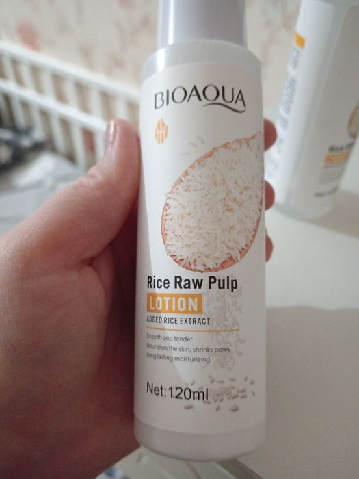 Уходовая косметика