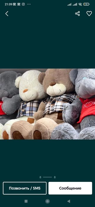 Teddy teddi xitoy original