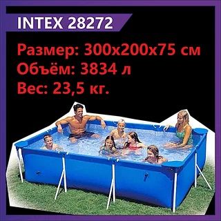 Бассейн доставка бор