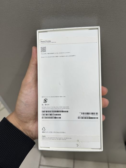 Iphone 17 pro max 256