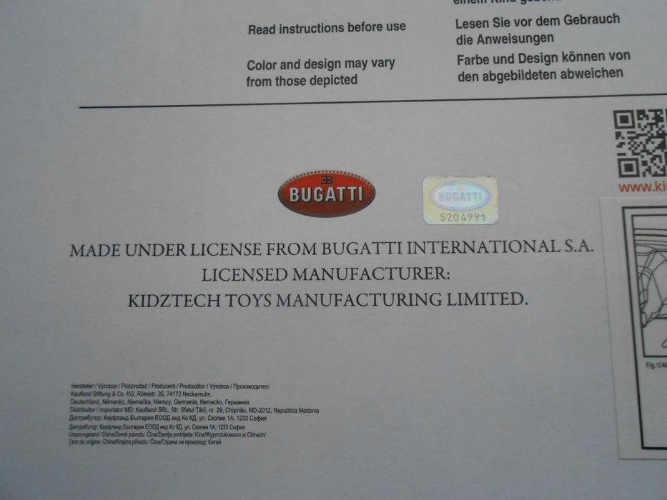 Кола BUGATTI за дете от 1-3 години / чисто нова /