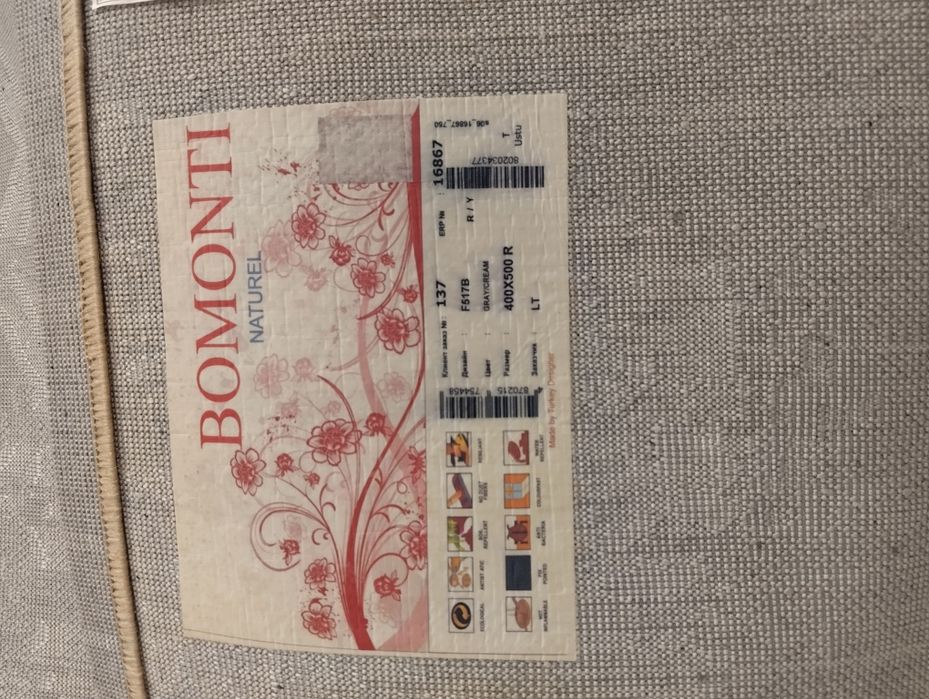 Продам ковер и стол выдвижной