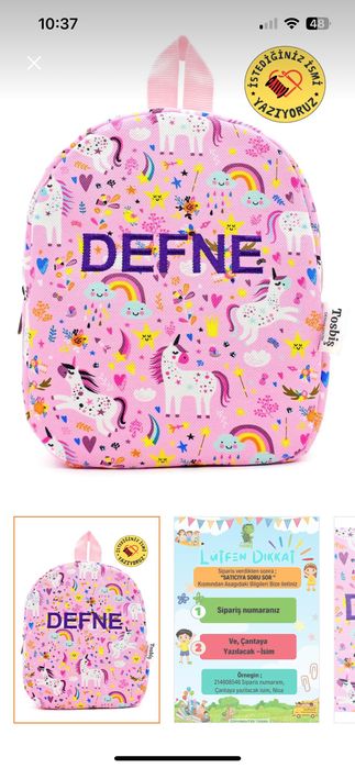 Персонализирана чанта