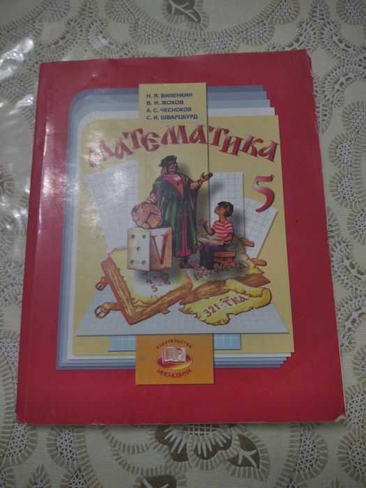 Продаются книги. Kitobla sotiladi.