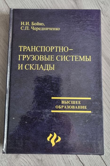 Книги по складам