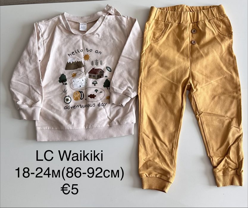 Пролетни дрехи за момче - 86 до 106 см / 1-3г