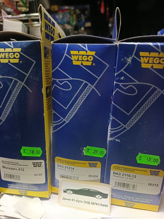 Авточасти за Москвич,Жигули,Лада Нива