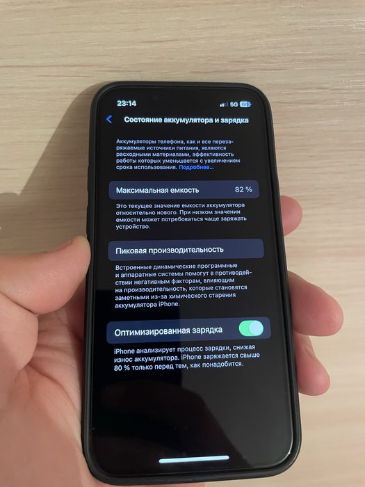 Aifon 13 mini satiladi