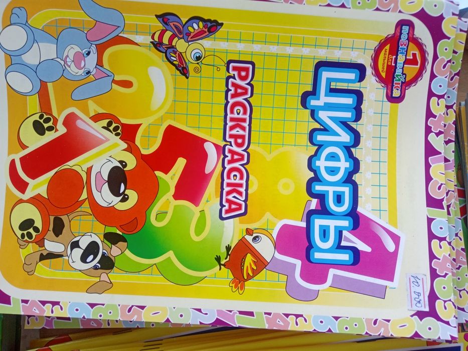 Книги дошкольникам