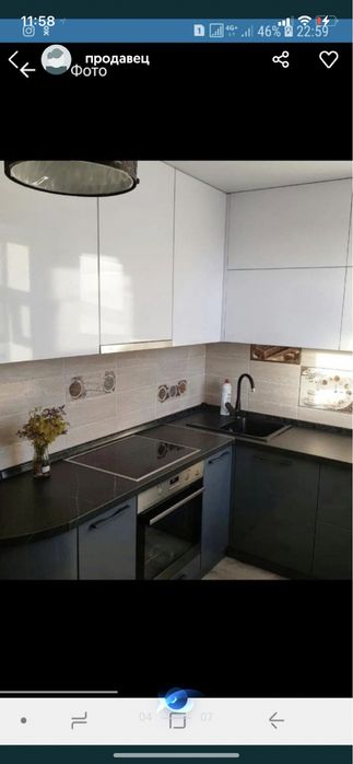 Все для кухни