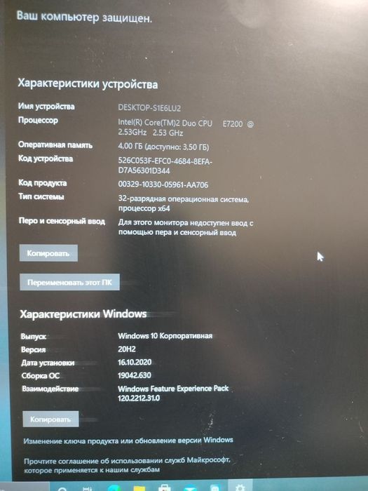 Продам компьютер б/у