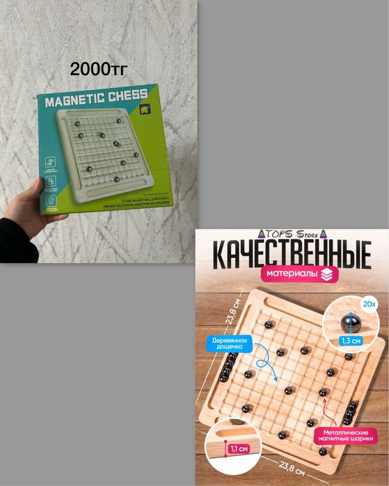 Продаеются настольные игры