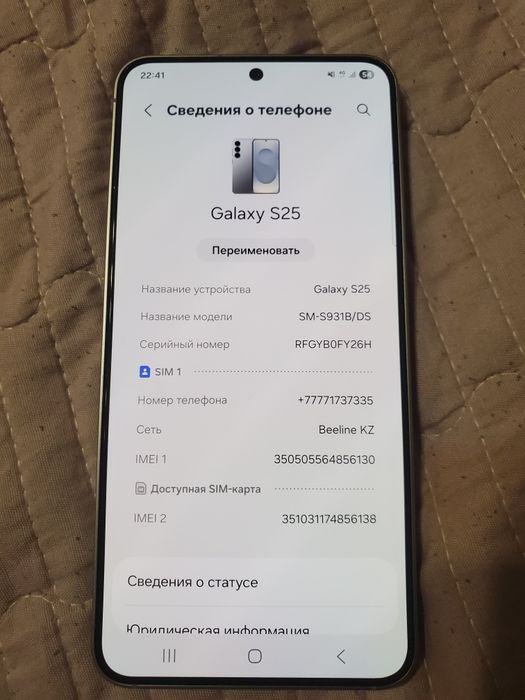 Продаются самсунг с 25 оригинал почти новый