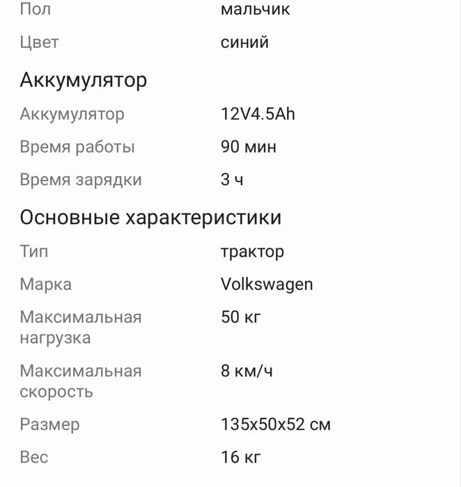 Продам синий трактор