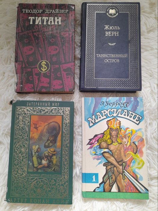 Продам или обменяю книги