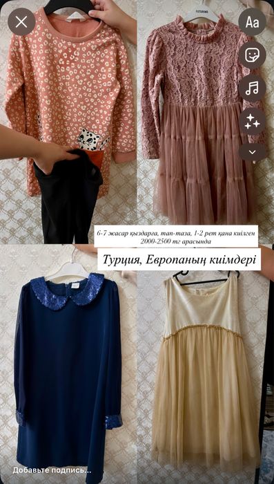 Нарядные платья для девочек