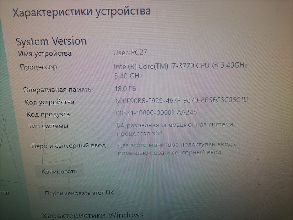 Комп для игр Core i7 / RX580 / 16GB / SSD/ HDD