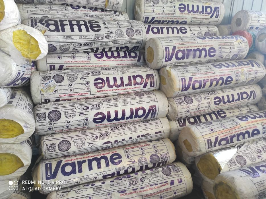 Стекловата с фальгой и без вальги, мин плита