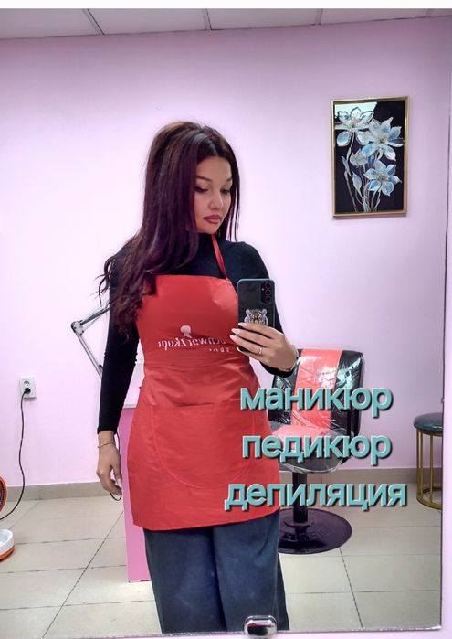 Депиляция Педикюр Мужской женский