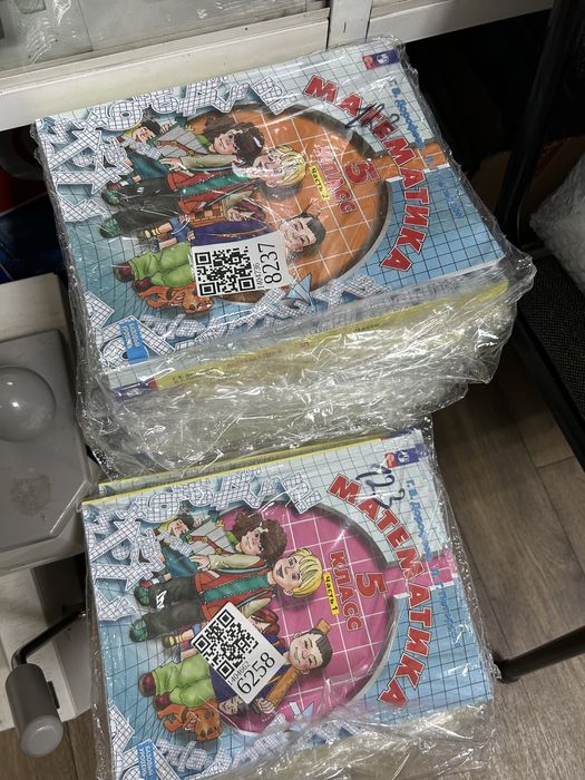 Петерсон 5 и 6 класс Математика