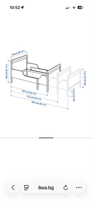 Легло за дете от 3 до 16г.