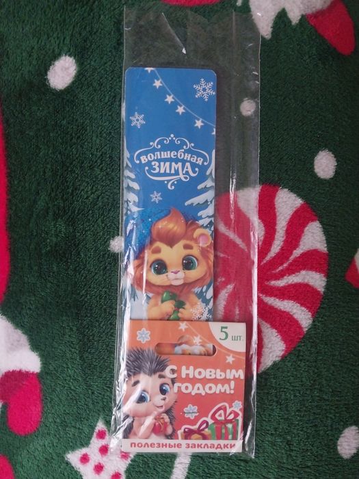 Закладки. Карандаши.