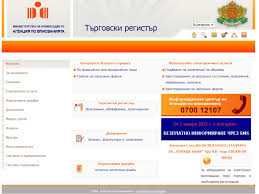 Превалутиране на капитал на фирми