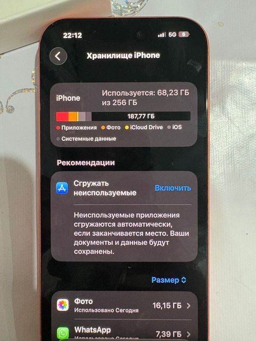 Продам айфон 17 про