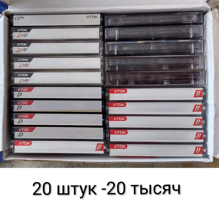 Кассеты,комплект в одни руки.