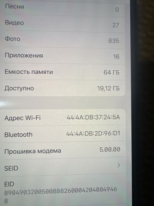 Iphone11pro 64gb batary 78%