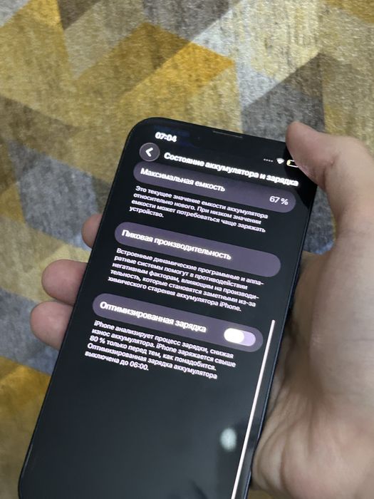 Iphone 13 Айфон 13 продается