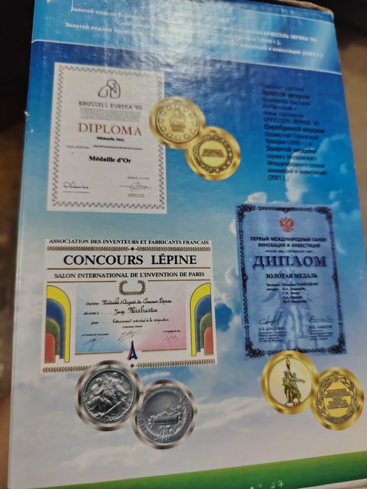 Продам тренажёр физкультурый имитатор