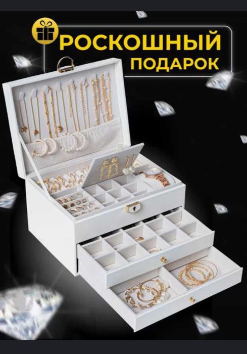 Шкатулка с замком