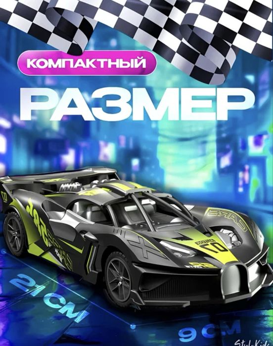 Mashina o'yinchoq радиоуправление игрушка машина skidka