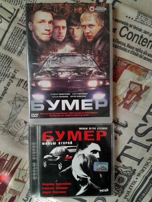 DVD диски (коллекционные)