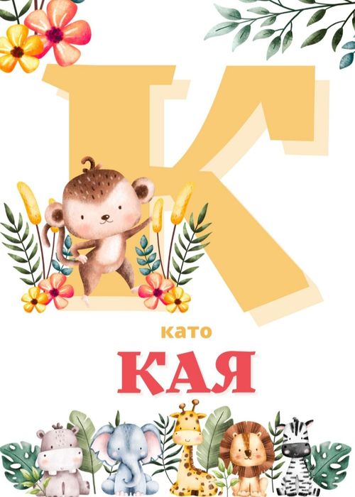 Дигитални плакати